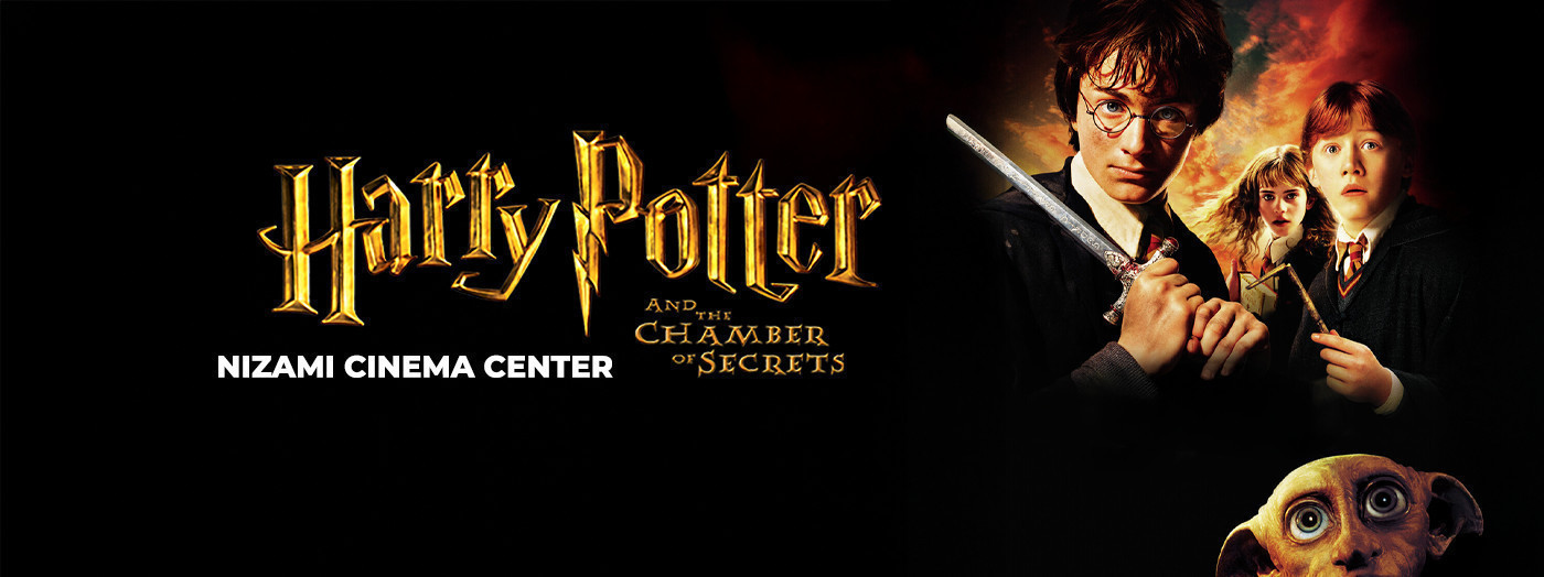 "Harry Potter 2" Returns to the Big Screen