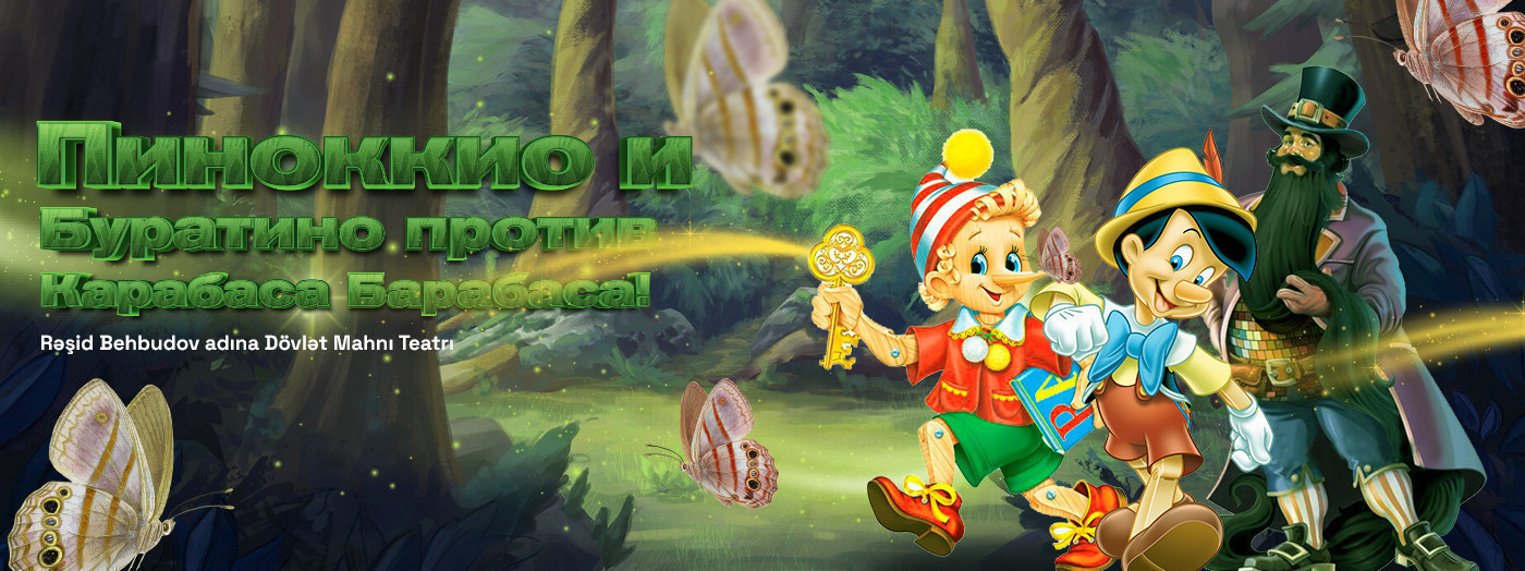 Ашық жалаңаш және күлкілі