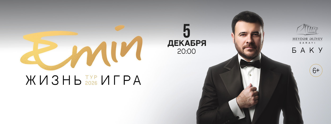 EMIN / LIVE