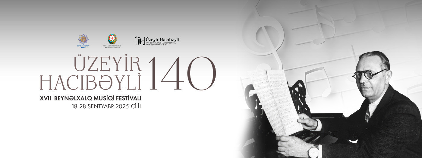 Концерты в рамках XVII Международного музыкального фестиваля имени Узеира Гаджибейли
