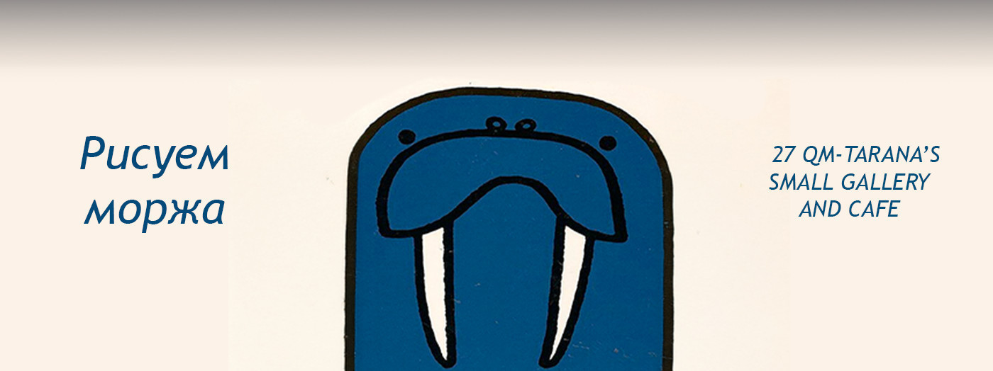 Drawing on canvas "Walrus"