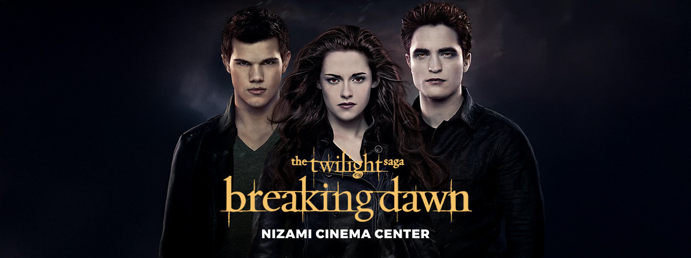 The screening of the movie "Twilight"