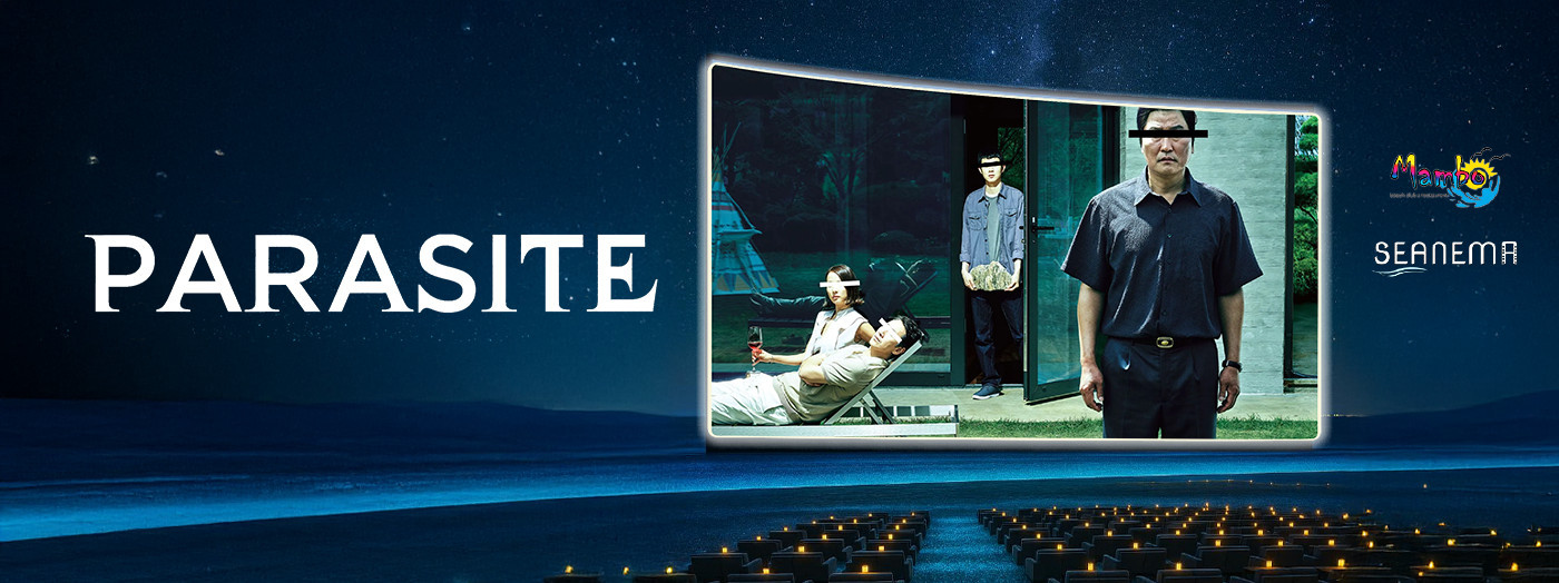 Показ фильма «Паразит»