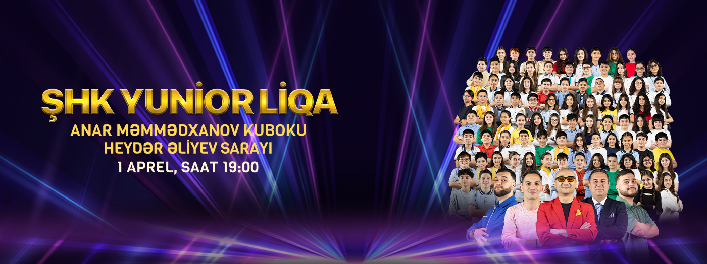 Кубок Анара Мамедханова