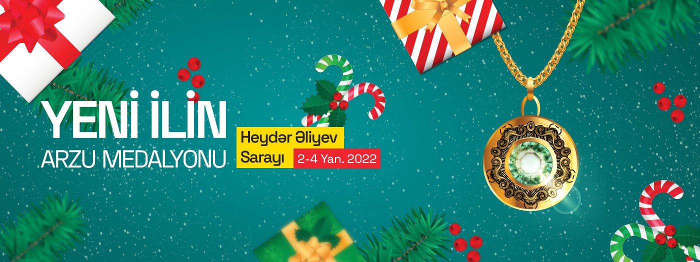 Новогодний медальон мечты