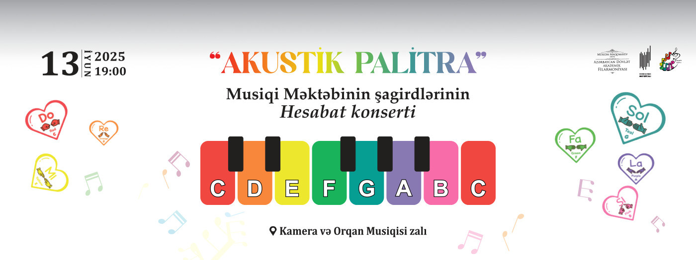 Акустическая Палитра – Отчётный Концерт