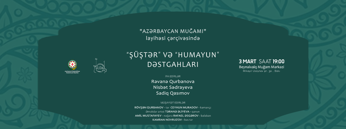 Дастгяхи «Шюштер» и «Хумаюн»