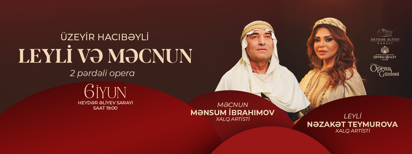 Лейли и Маджнун