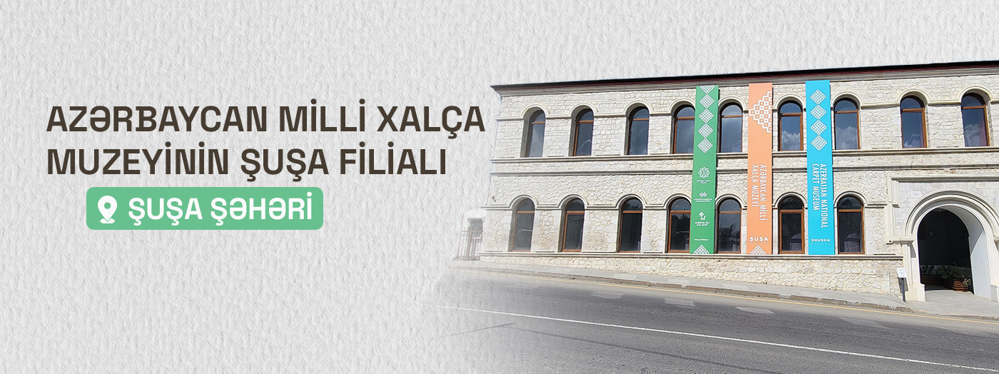 Azərbaycan Milli Xalça Muzeyinin Şuşa filialı