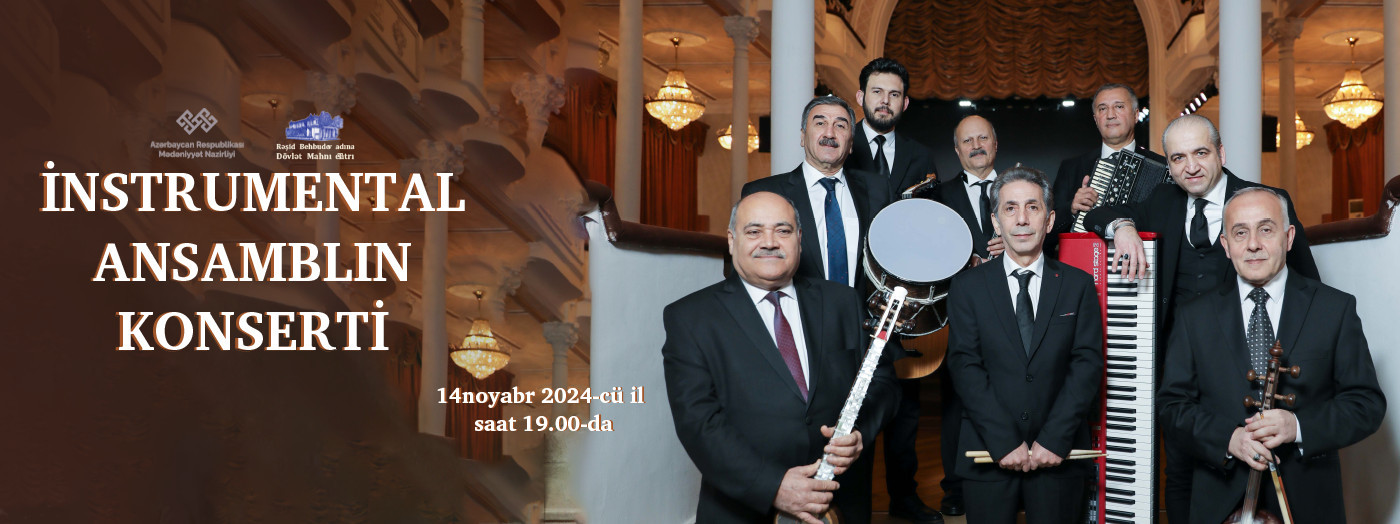 Instrumental Ensemble Concert