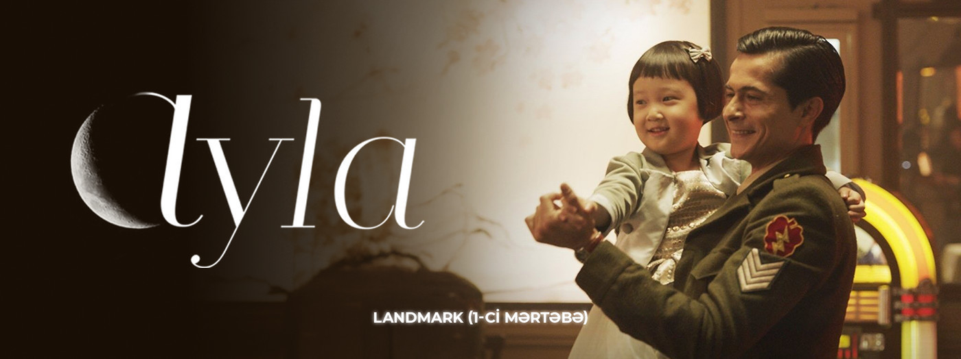 Показ фильма "Айла"