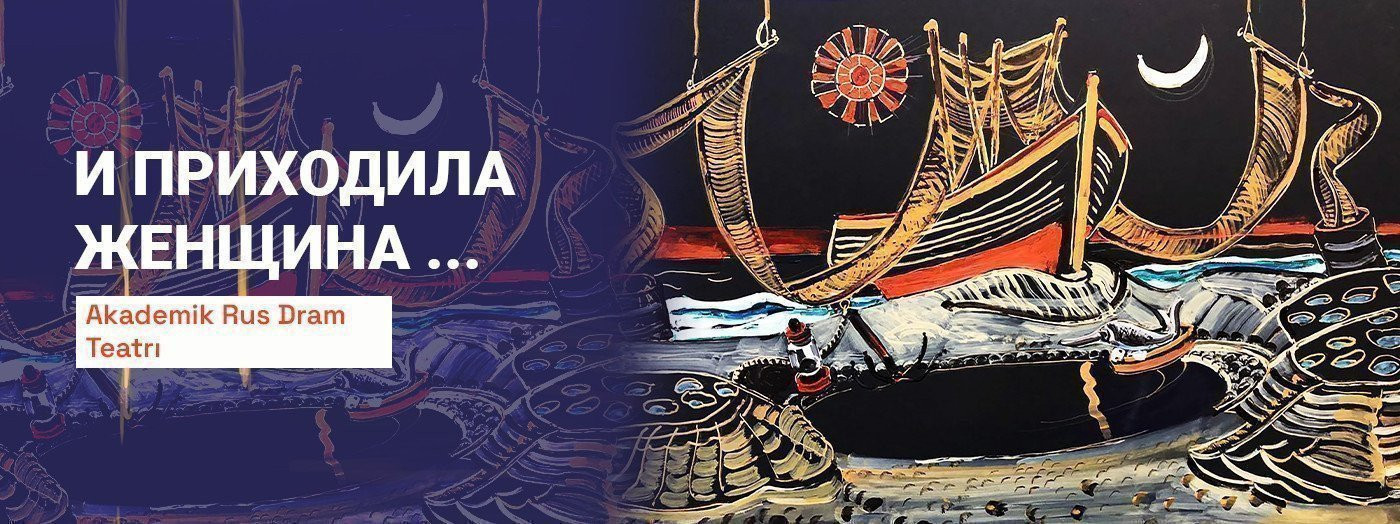 Приходила женщина в чёрном