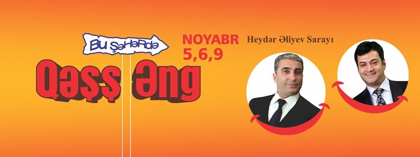 Bu Şəhərdə "Qəşş Əng"