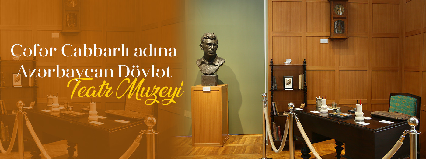C.Cabbarlı adına Azərbaycan Dövlət Teatr Muzeyi