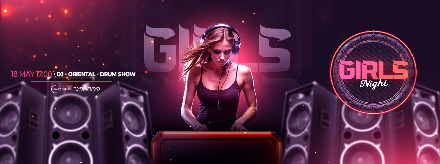 Девичья вечеринка