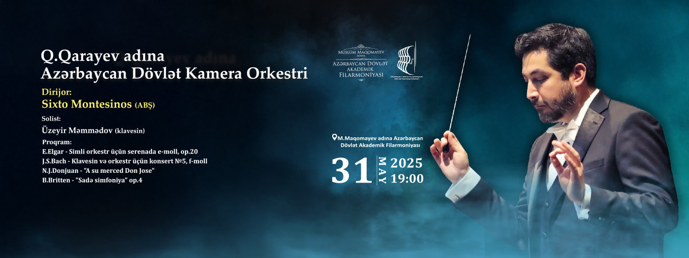 Азербайджанский государственный камерный оркестр имени Г. Гараева