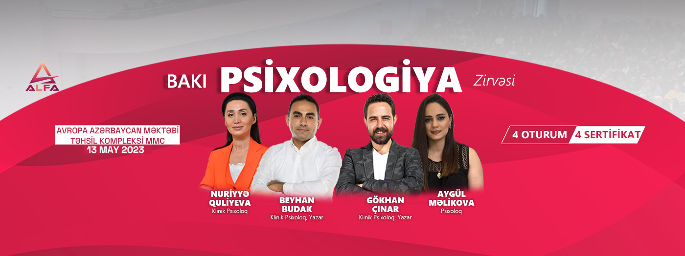 Бакинский психологический саммит