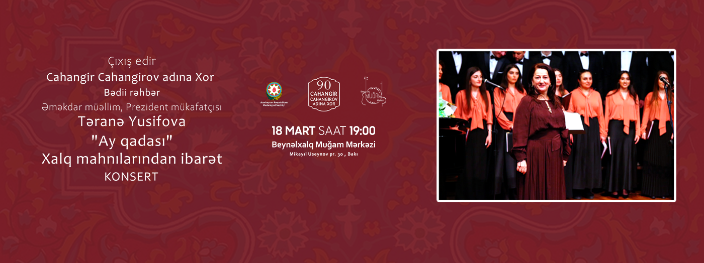 Мой дорогой