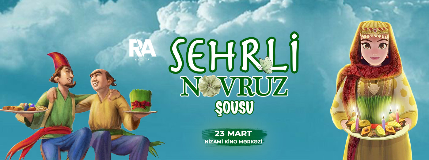 Волшебное шоу Новруза