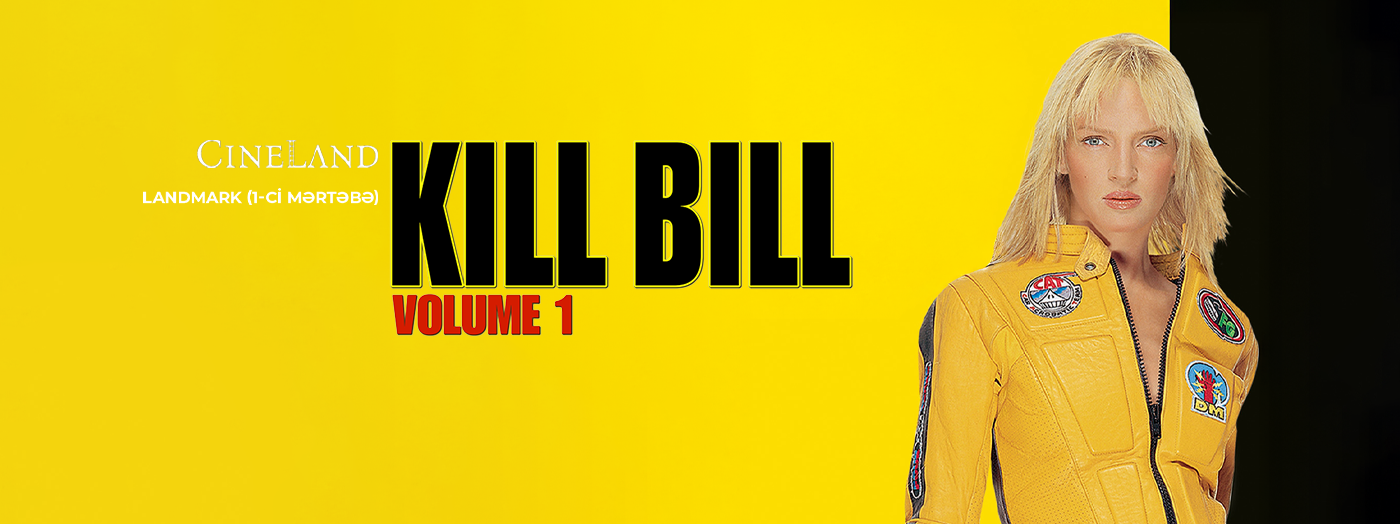 Показ фильма «Kill Bil»