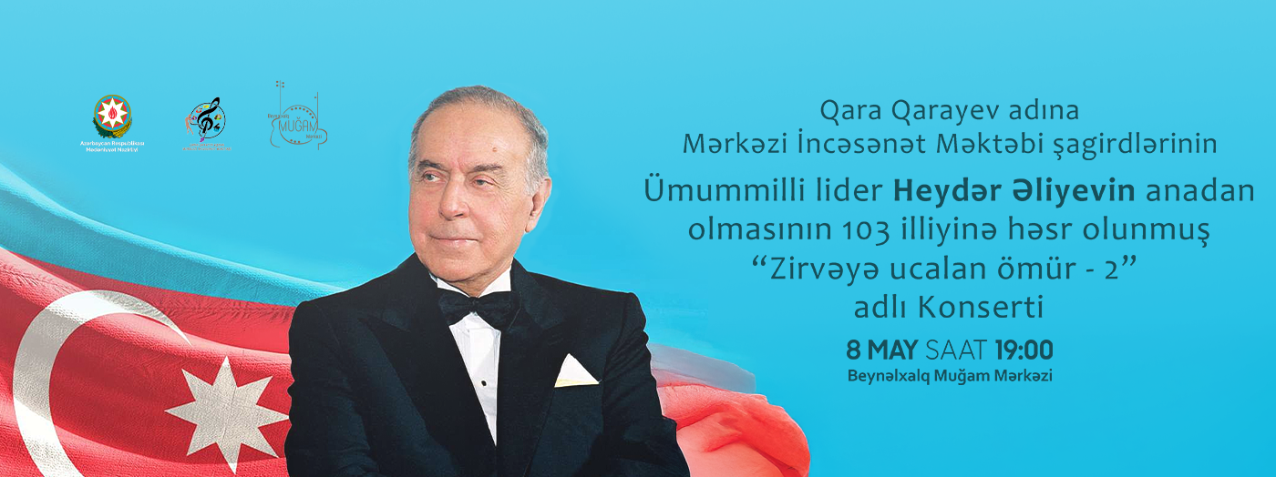 Концерт «Жизнь, возвышающаяся к вершине – 2»