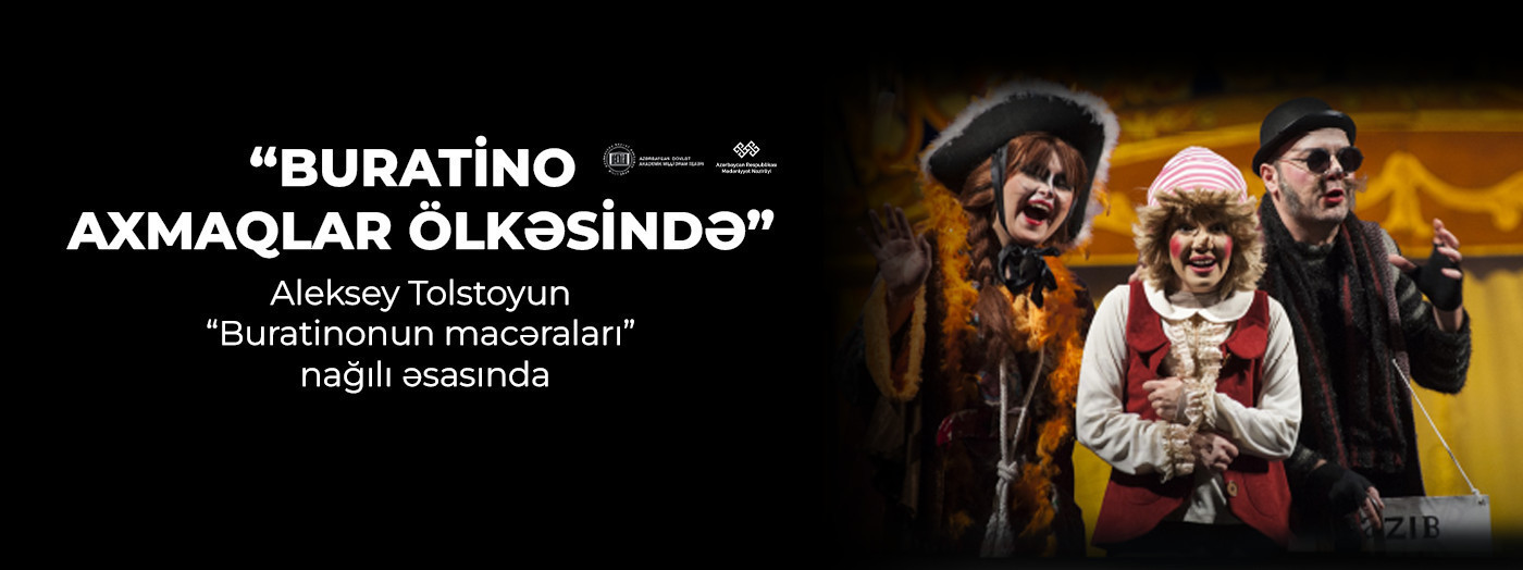 Буратино в стране дураков