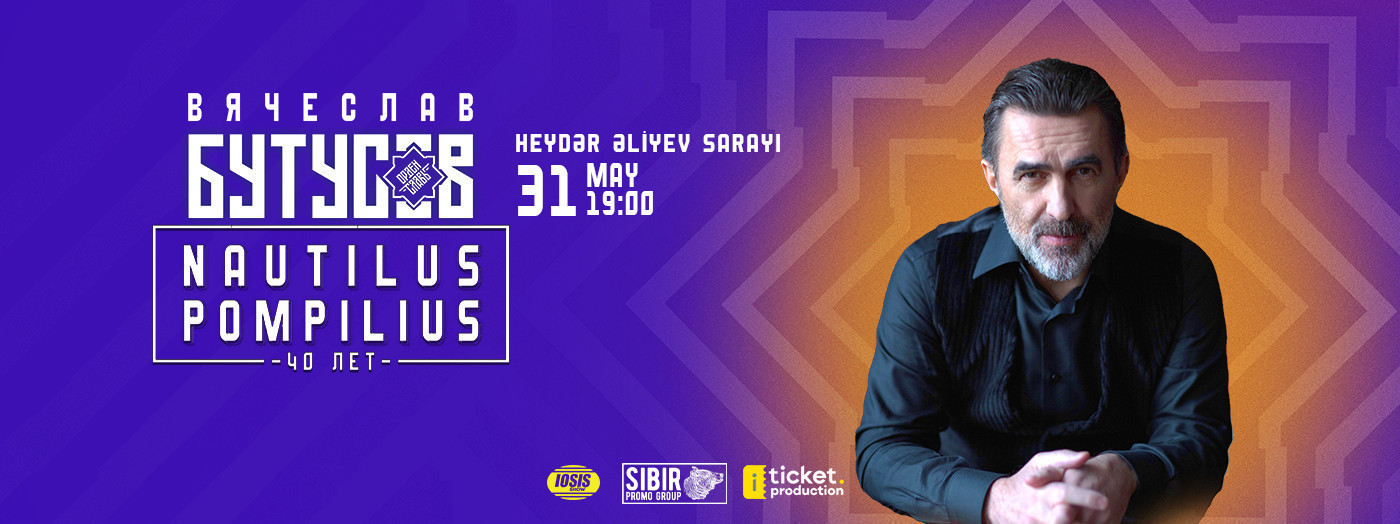 Вячеслав Бутусов. Nautilus Pompilius. Юбилейный Концерт 40 Лет