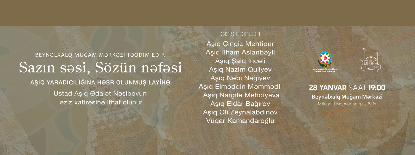 Звук саза — дыхание слова