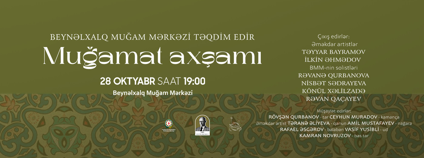 Вечер мугамов