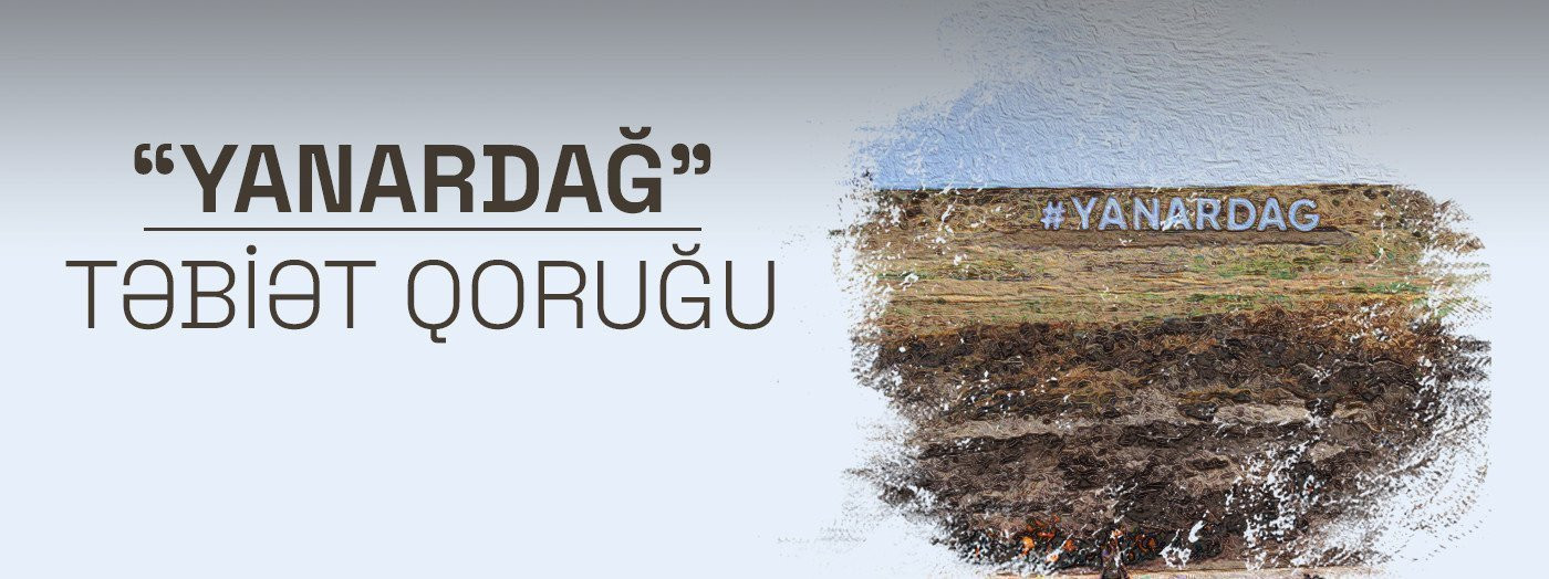 “Yanar dağ” Dövlət Tarix-Mədəniyyət və Təbiət Qoruğu