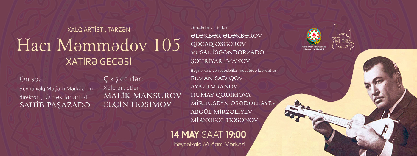 Хаджи Маммадов 105