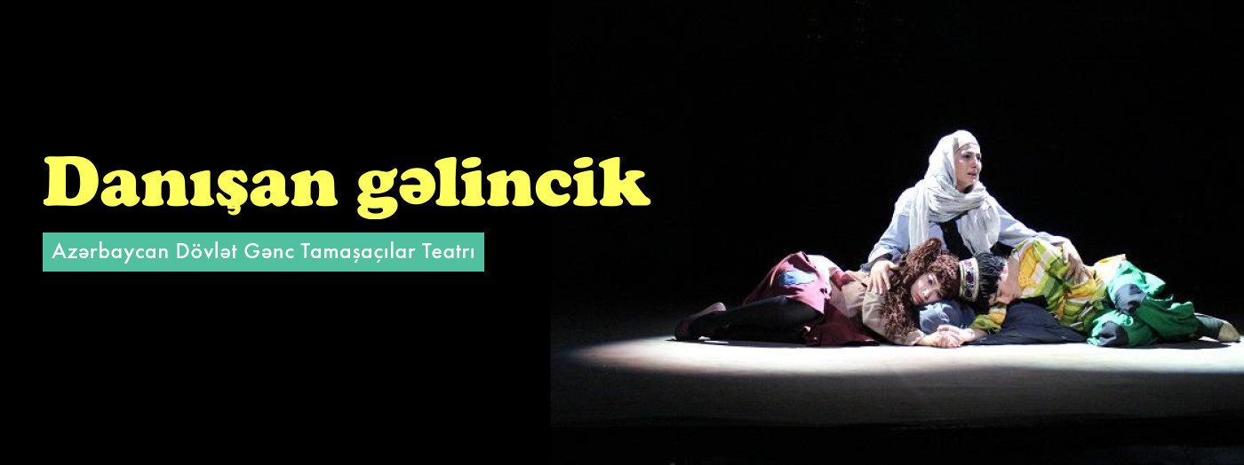 Говорящая кукла