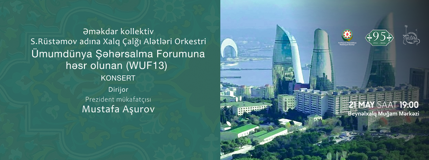 Концерт Оркестра народных инструментов имени Саида Рустамова