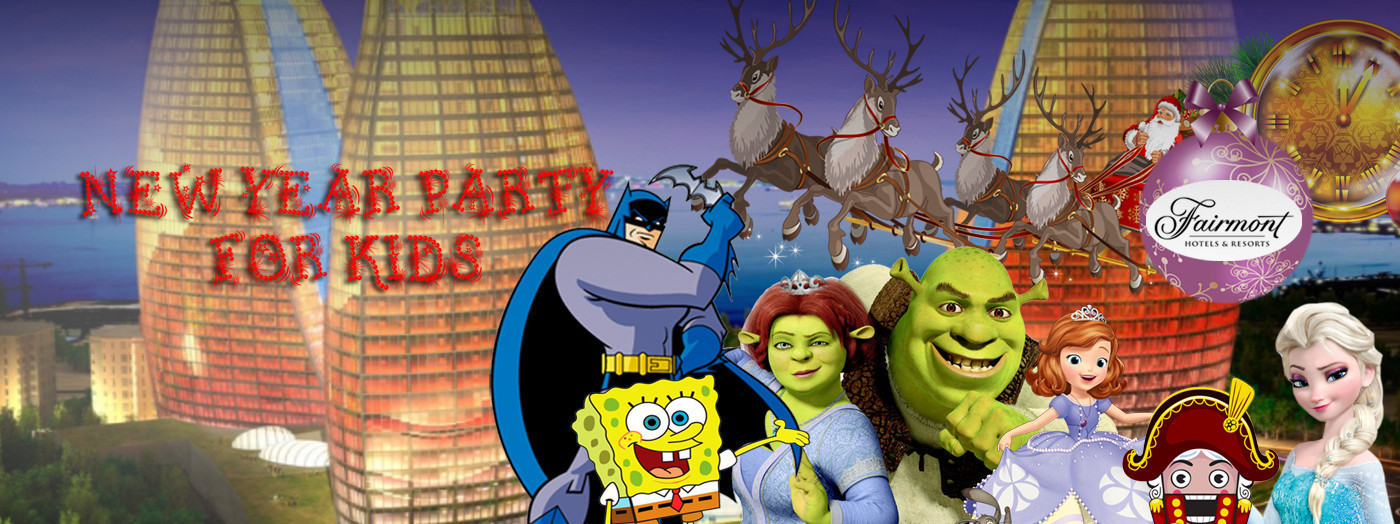 Бал Карнавал с Голливудскими Звёздами