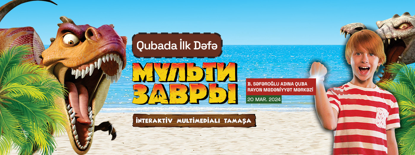Qubada ilk dəfə - «МультиЗавры. Таинственный остров»