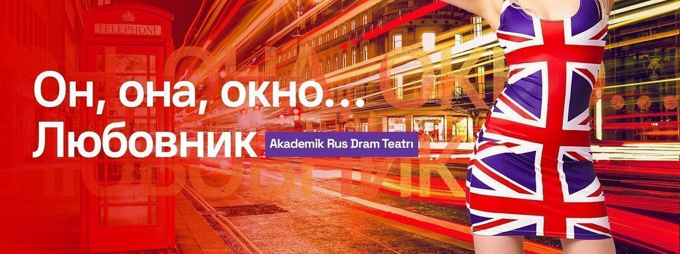 He, she, the window ... lover