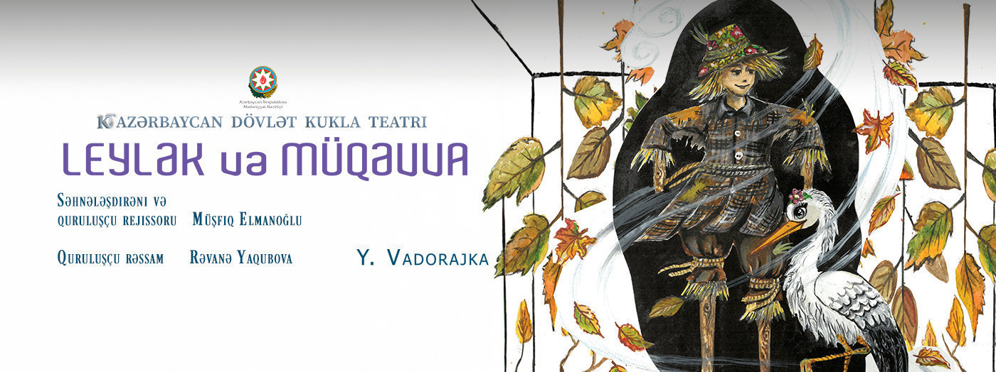 The Stork and the Scarecrow