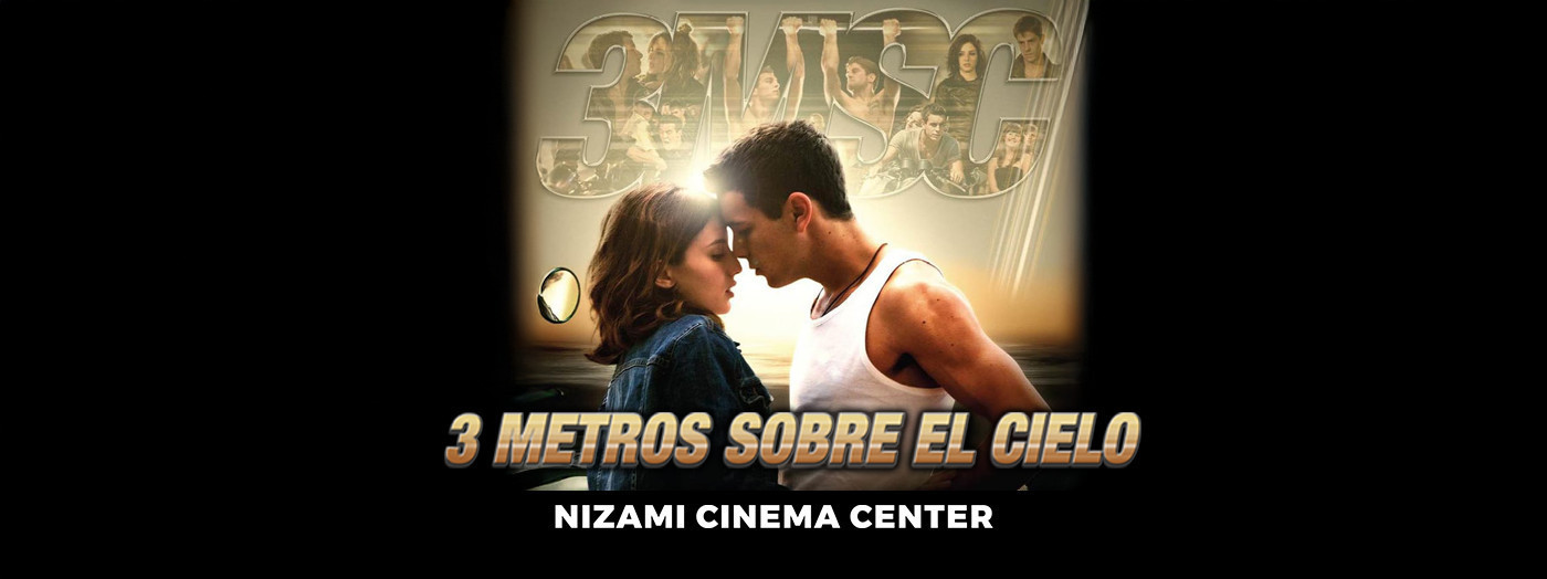 Кинопоказ фильма "3 метра над уровнем неба"