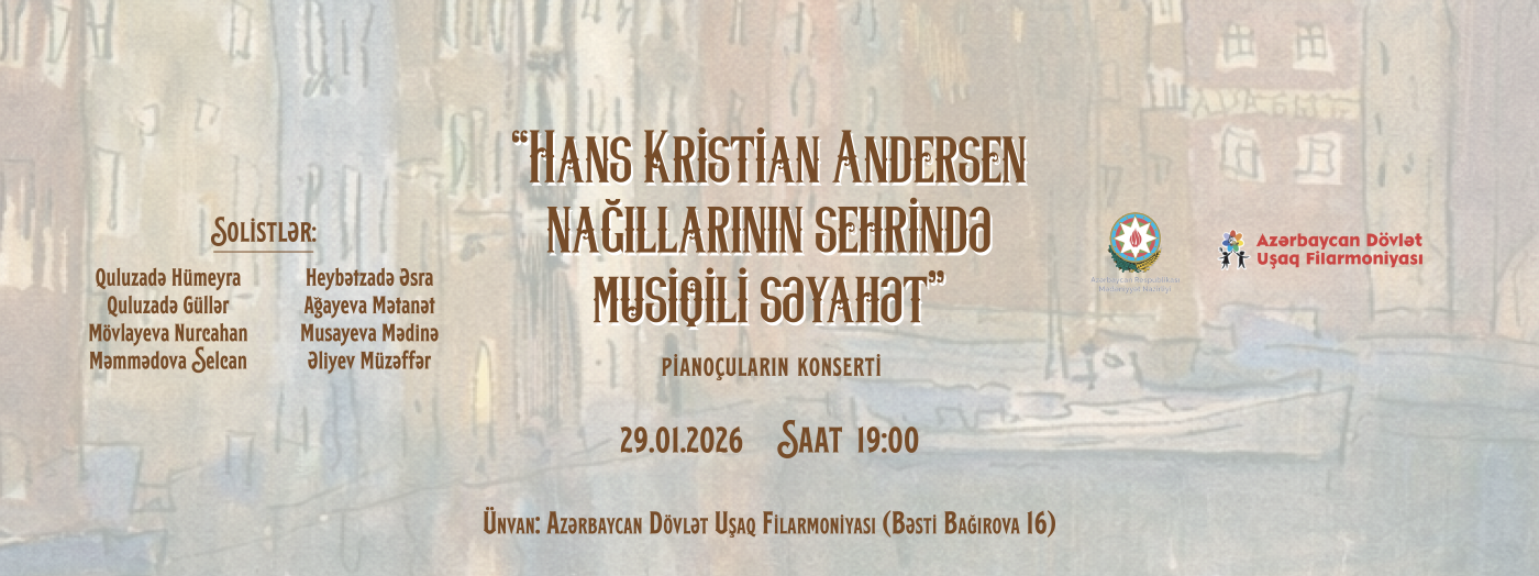 Музыкальное путешествие в волшебном мире сказок Ханса Кристиана Андерсена
