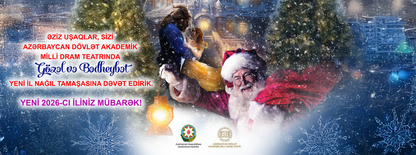 Gözəl və Bedheybət