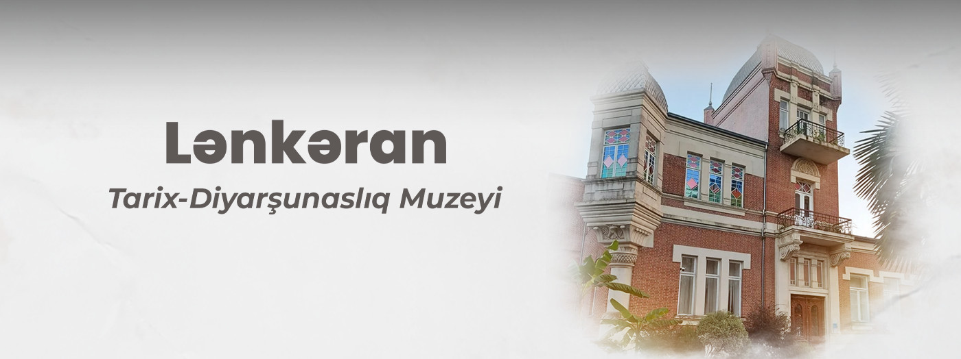 Lənkəran Tarix-Diyarşünaslıq Muzeyi