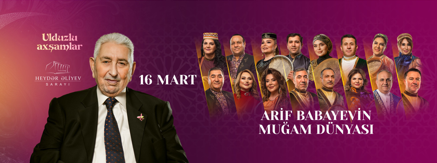 Мир мугама Арифа Бабаева