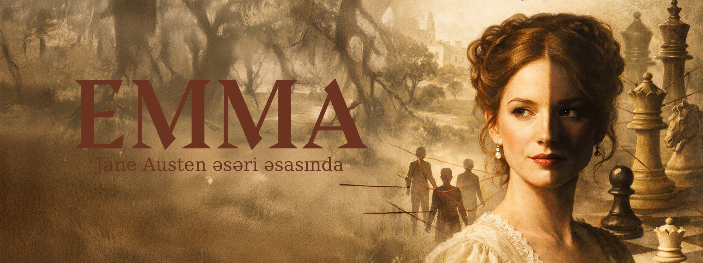 Джейн Остин – «Эмма»