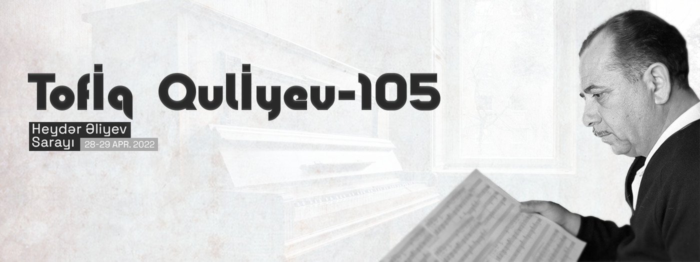 Тофик Кулиев  - 105