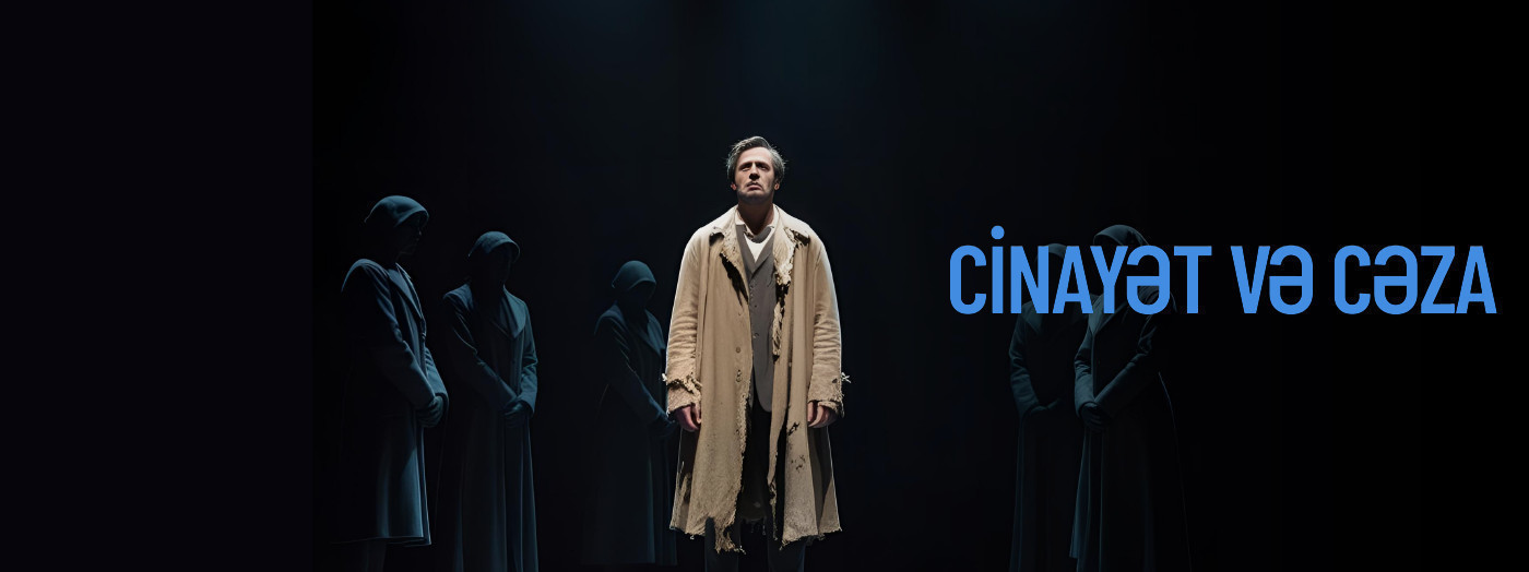 Преступление и наказание