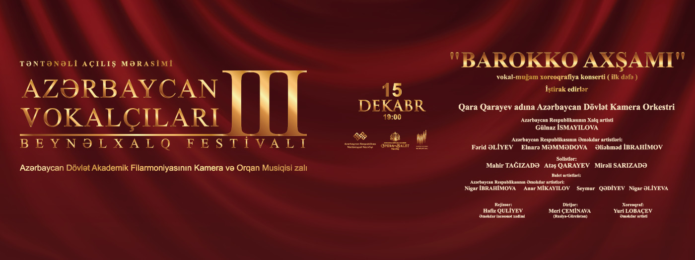 Торжественное открытие III Международного фестиваля азербайджанских вокалистов «Вечер барокко» вокально-мугамно-хореографический концерт