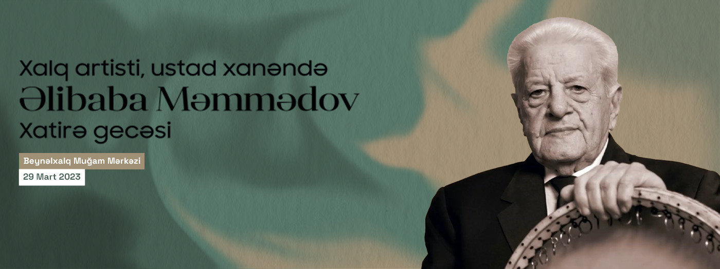 Əlibaba Məmmədov - Xatirə gecəsi
