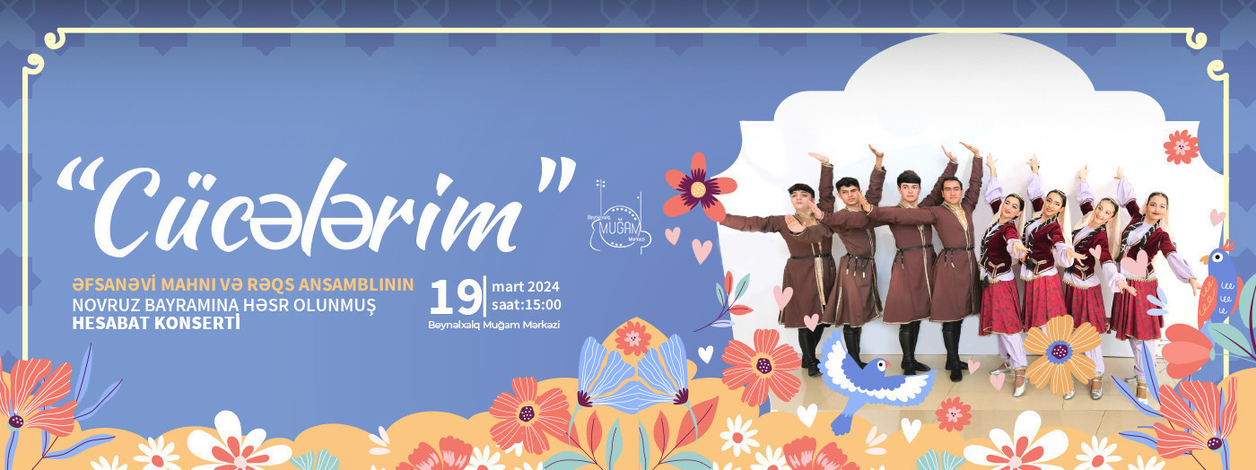 Ансамбль песни и танца «Джюджелерим»