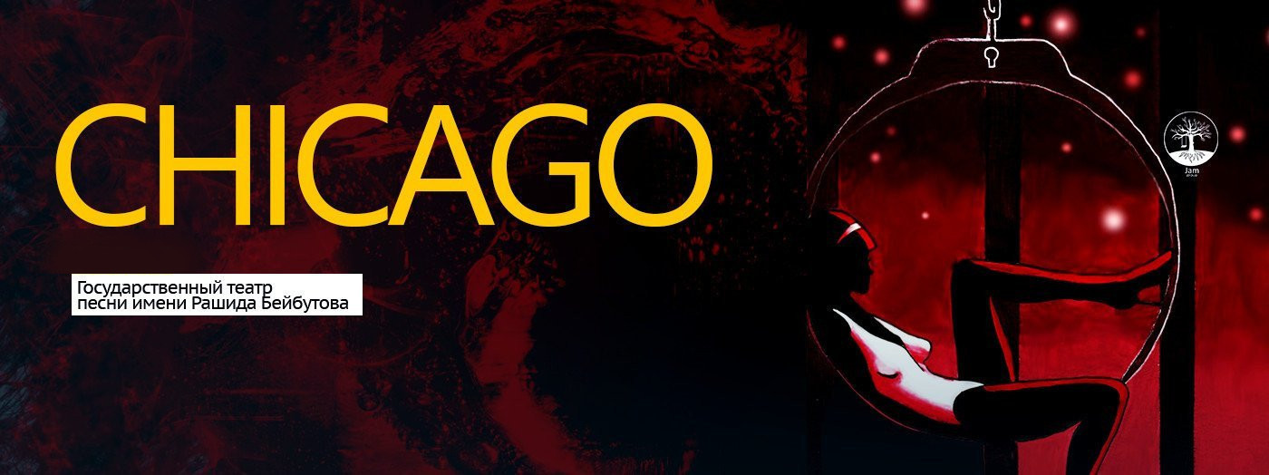 Bir zamanlar ÇİKAQODA - müzikl