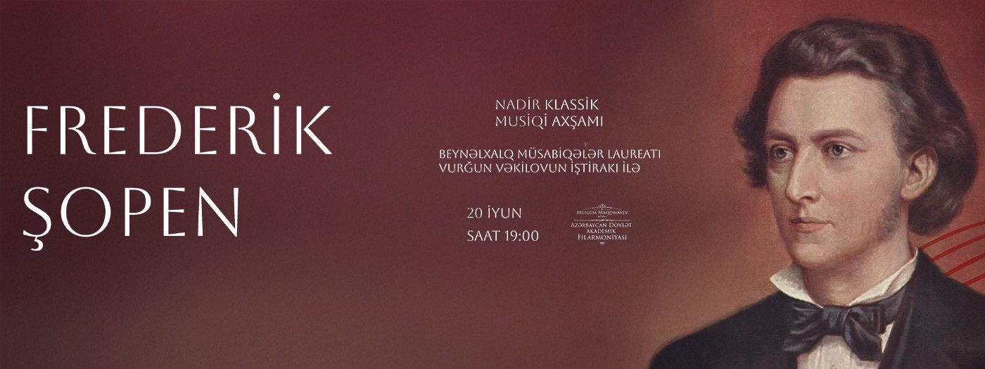 Фридерик Шопен